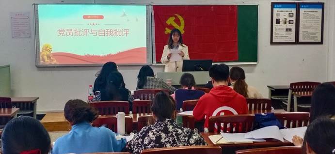 组织生活会照片3